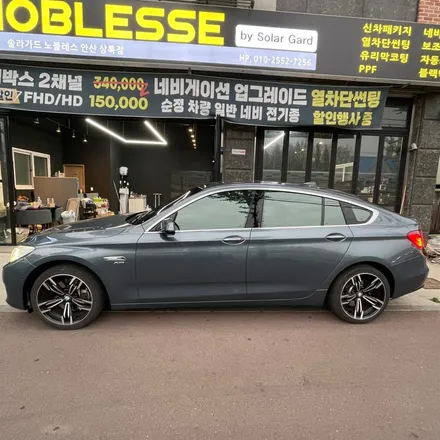안산솔라가드 BMW 5GT 노블레스K+ 전체 재시공