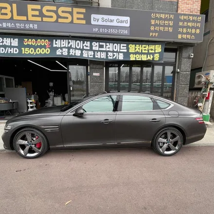 안산솔라가드 제네시스 G80 노블레스K+ 신차패키지