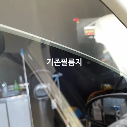 안산 레인보우썬팅 기아 K5 레인보우V90 전체 재시공