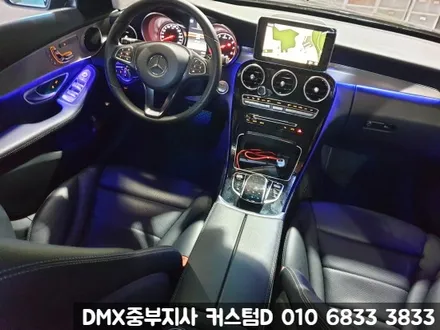 C200 64색 무드등 구미 엠비언트 시공점 모집! 천안 창원 LED튜닝 / 인천 남동구