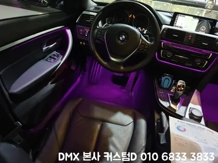 BMW 3시리즈 엠비언트 64색 실내 튜닝 평택 당진 구미 LED DMX / 인천 남동구