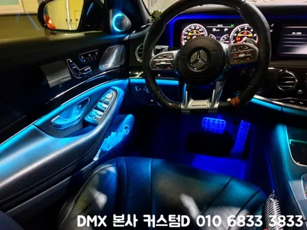 인천 W222 S350 엠비언트 광량업 부메스터 송풍구 튜닝 DMX 부천 / 인천 남동구