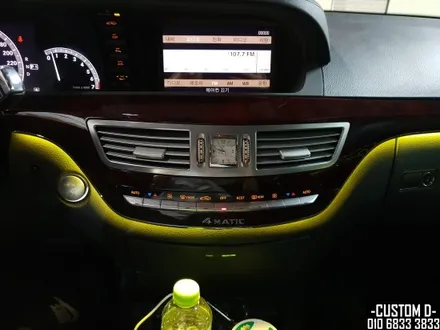 벤츠 W221 S클래스 엠비언트 64컬러 가변 무드등 S500 튜닝! / 인천 남동구