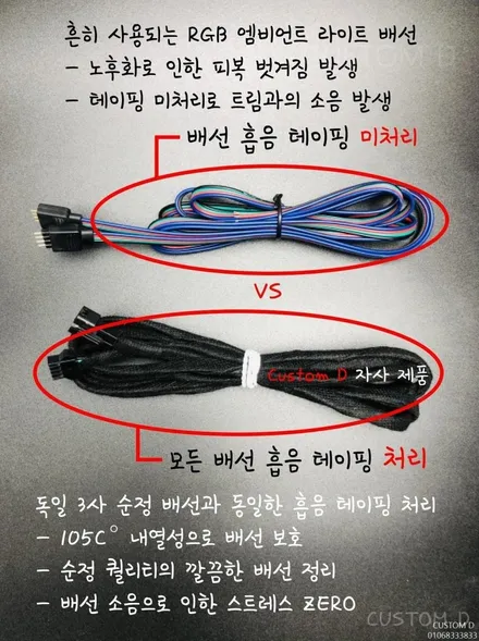 벤츠 W212 E클래스 엠비언트 256컬러 순정 광량업 신형 개조! / 인천 남동구