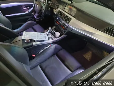 BMW 5시리즈 비노출 엠비언트 F10 실내의 고급스러운 변화! / 인천 남동구