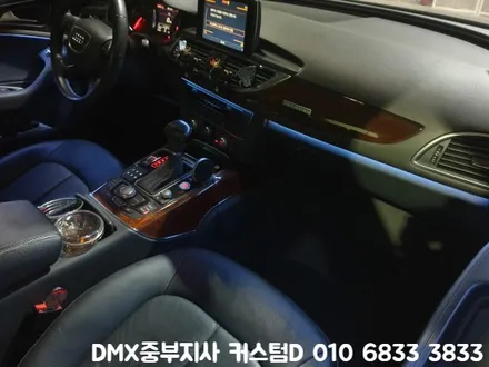 C7 A6 엠비언트 64컬러 수원 용인 양주 DMX 공식 시공점 모집! / 인천 남동구