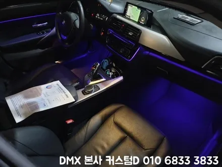 BMW 3시리즈 엠비언트 64색 실내 튜닝 평택 당진 구미 LED DMX / 인천 남동구