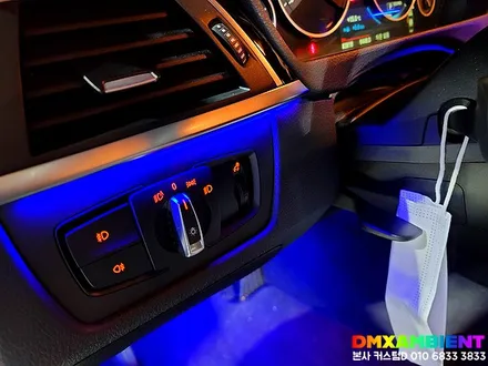 BMW F30 3시리즈 인천 엠비언트 성지 DMX! 특허청 디자인 아크릴, KC인증 합법 튜닝의 정석 / 인천 남동구