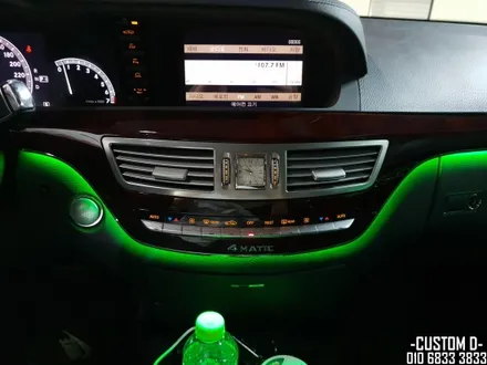벤츠 W221 S클래스 엠비언트 64컬러 가변 무드등 S500 튜닝! / 인천 남동구