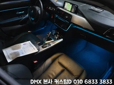 BMW 3시리즈 엠비언트 64색 실내 튜닝 평택 당진 구미 LED DMX / 인천 남동구