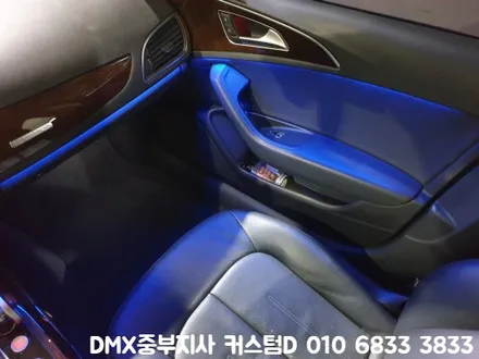 C7 A6 엠비언트 64컬러 수원 용인 양주 DMX 공식 시공점 모집! / 인천 남동구
