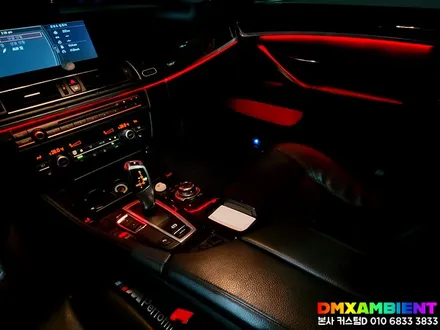 BMW 5시리즈 엠비언트 실내 튜닝의 혁신 DMX 무빙 무드등! 비노출 아크릴 시공 전문 / 인천 남동구