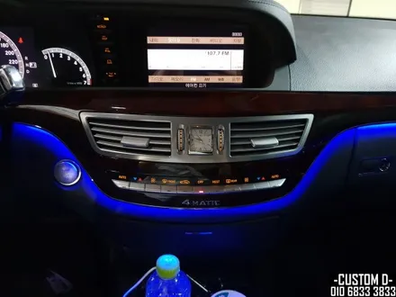 벤츠 W221 S클래스 엠비언트 64컬러 가변 무드등 S500 튜닝! / 인천 남동구