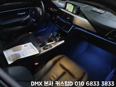 BMW 3시리즈 엠비언트 64색 실내 튜닝 평택 당진 구미 LED DMX / 인천 남동구