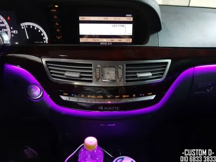 벤츠 W221 S클래스 엠비언트 64컬러 가변 무드등 S500 튜닝! / 인천 남동구