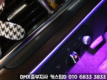 64색 A7 엠비언트 일산 광명 파주 LED 튜닝 DMX 공식 시공점 모집 / 인천 남동구