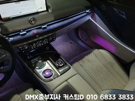 신형 G80 엠비언트 튜닝 야무진 곳은 DMX! 오산 화성 동탄 협력점 모집 / 인천 남동구