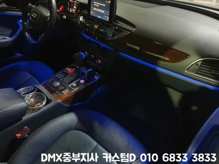 C7 A6 엠비언트 64컬러 수원 용인 양주 DMX 공식 시공점 모집! / 인천 남동구