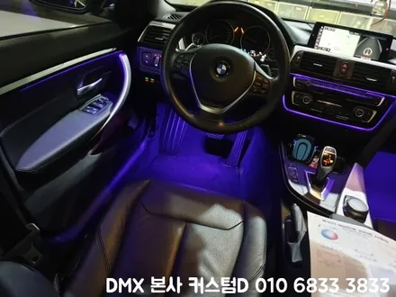 BMW 3시리즈 엠비언트 64색 실내 튜닝 평택 당진 구미 LED DMX / 인천 남동구