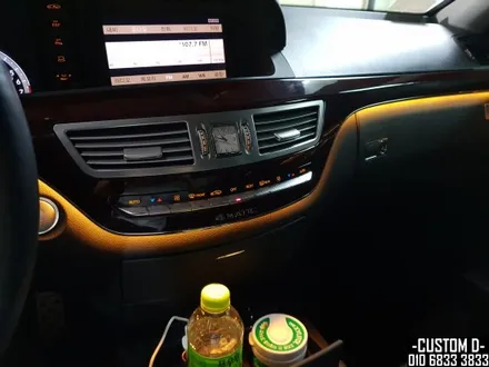 벤츠 W221 S클래스 엠비언트 64컬러 가변 무드등 S500 튜닝! / 인천 남동구