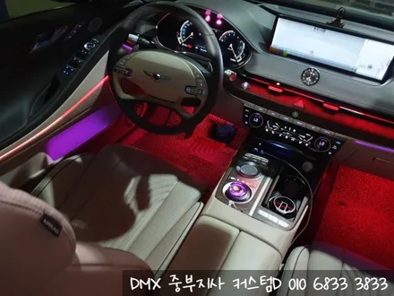 제네시스 G80 엠비언트 DMX 송풍구 매립 무드등 순정형 튜닝 / 인천 남동구
