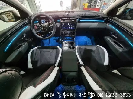 투싼 NX4 엠비언트로 유명한 순정연동 DMX 무드등 / 인천 남동구