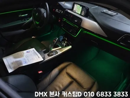 BMW 3시리즈 엠비언트 64색 실내 튜닝 평택 당진 구미 LED DMX / 인천 남동구