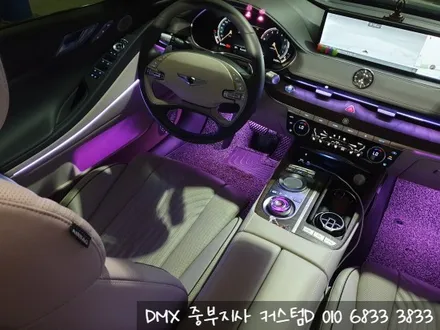 제네시스 G80 엠비언트 DMX 송풍구 매립 무드등 순정형 튜닝 / 인천 남동구