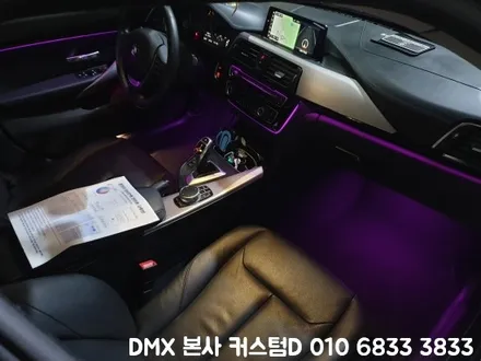 BMW 3시리즈 엠비언트 64색 실내 튜닝 평택 당진 구미 LED DMX / 인천 남동구