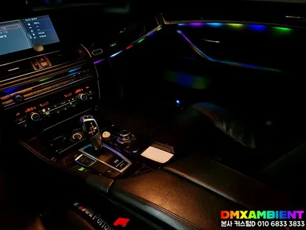 BMW 5시리즈 엠비언트 실내 튜닝의 혁신 DMX 무빙 무드등! 비노출 아크릴 시공 전문 / 인천 남동구