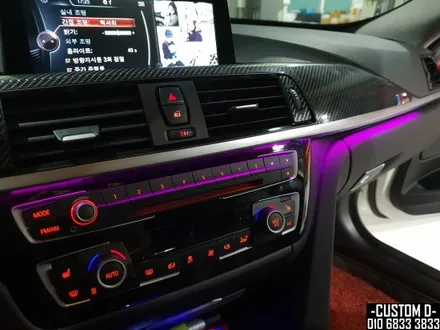 BMW F30/F34 320D/3GT 풀컬러 가변 엠비언트 라이트 3시리즈 LED매립 무드등 튜닝/DIY / 인천 남동구
