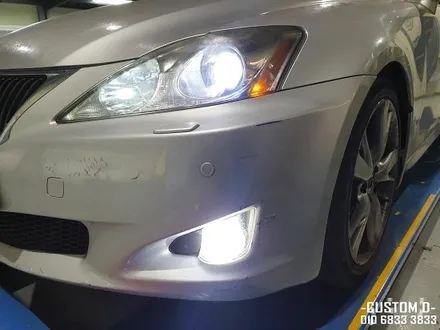 렉서스 IS250 HID 벌브 전조등 LED 안개등 교체! 인천 용품점 / 인천 남동구