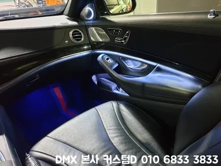 인천 W222 S350 엠비언트 광량업 부메스터 송풍구 튜닝 DMX 부천 / 인천 남동구