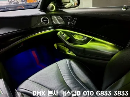 인천 W222 S350 엠비언트 광량업 부메스터 송풍구 튜닝 DMX 부천 / 인천 남동구