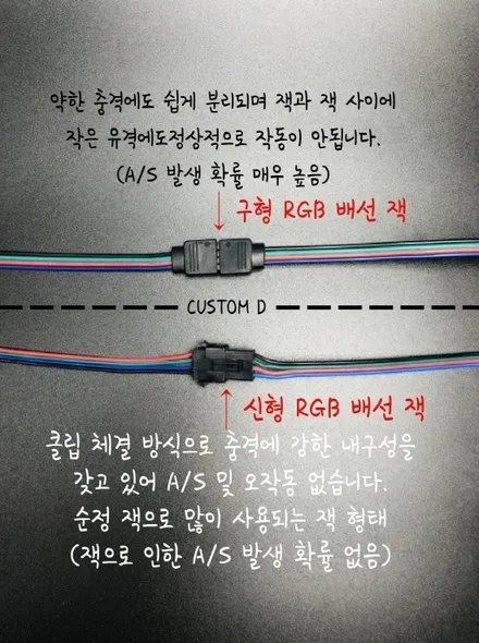올뉴말리부 엠비언트는 순정형 작업이 진리! 제품 KC인증은 필수! / 인천 남동구