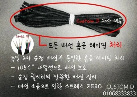 W205 C클래스 대시보드에 순정형 엠비언트 작업이 가능합니다. / 인천 남동구