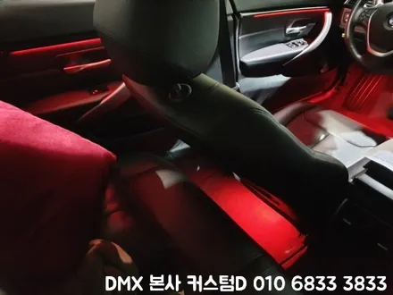 BMW 3시리즈 엠비언트 64색 실내 튜닝 평택 당진 구미 LED DMX / 인천 남동구