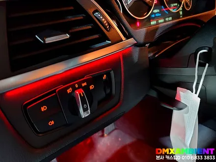 BMW F30 3시리즈 인천 엠비언트 성지 DMX! 특허청 디자인 아크릴, KC인증 합법 튜닝의 정석 / 인천 남동구
