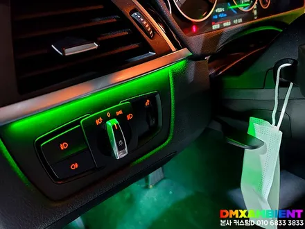 BMW F30 3시리즈 인천 엠비언트 성지 DMX! 특허청 디자인 아크릴, KC인증 합법 튜닝의 정석 / 인천 남동구