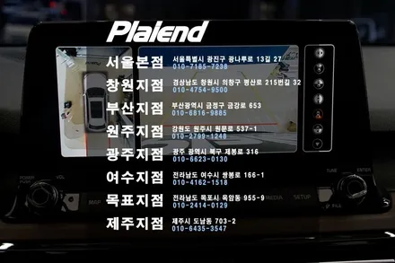 경남 창원 셀토스 3D 어라운드뷰 시공 튜닝 / 창원시 의창구