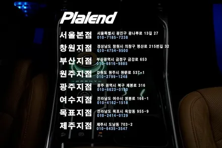 경남 창원 쏘렌토MQ4 실내 LED 엠비언트 튜닝 / 기어다이얼,컵홀더 엠비언트, 풋등 시공 / 창원시 의창구