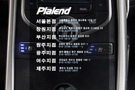 뉴 아반떼MD 시원한 통풍시트 옵션 순정 그대로 튜닝! / 창원시 의창구