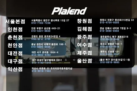 PV5 넥시안 NM5000 룸미러 블랙박스 설치 후기 / 창원시 의창구