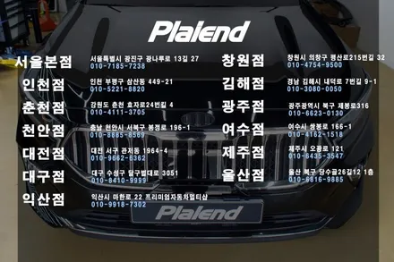 K7 프리미어 브렌톤 엠블럼 교체! 올드한 KIA 로고 탈출 / 창원시 의창구