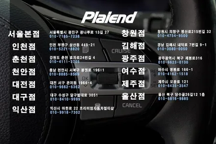 올뉴 K7 스마트 크루즈 컨트롤 HDA 순정 시공! 중고 순정 부품 활용으로 합리적인 업그레이드 / 창원시 의창구