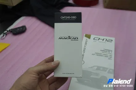 경남 창원 지프 랭글러 수입 자동차 원격시동 경보기 시공 / 매직카 원격시동 DC3 / 창원시 의창구