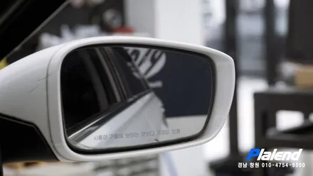 경남 창원 YF 소나타/쏘나타 순정형 레이더 타입 후측방 센서 장착 / 창원시 의창구