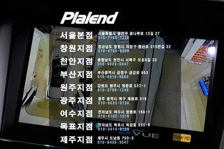 경남 창원 올뉴투싼 슈퍼뷰 어라운드뷰 장착 / 창원시 의창구
