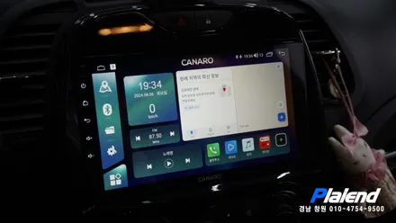 카나로 자동차 네비게이션 카나로 안드로이드 올인원 모니터 매립 작업기 / 창원시 의창구