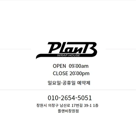 스팅어3.3GT 보닛&트렁크 하판(PlanB 6D Carbon Fiber) 포인트랩핑 / 창원 팔용동